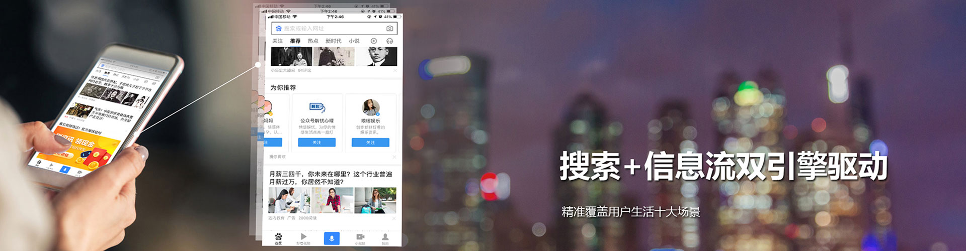 达坂城sem优化师