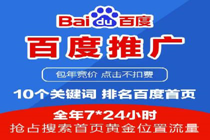 时尚博主如何利用SEM推广提升影响力