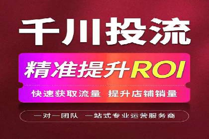 百度推广优化，实战案例展示